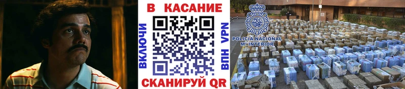 Купить Альфа ПВП  КОКАИН  МЕФ  Конопля  Чита