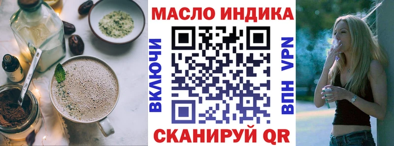 Купить где  Чита  Печенье с ТГК марихуана 