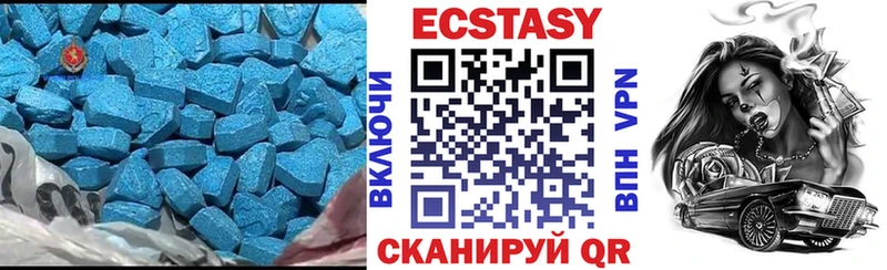 Купить закладки  Чита  Ecstasy 280мг 