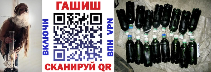 Гашиш индика сатива  Купить где  Чита 