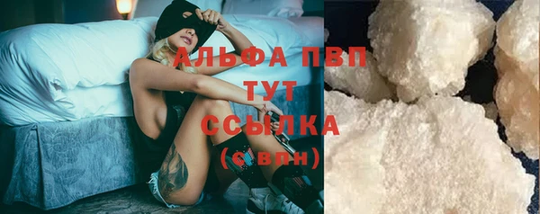 героин Снежинск