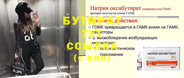 героин Снежинск