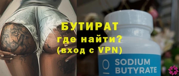 тгк Снежногорск