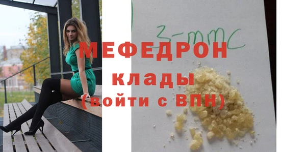 тгк Снежногорск