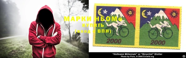 героин Снежинск