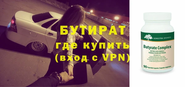 кристаллы Слюдянка