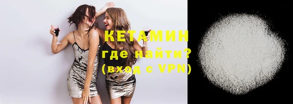 тгк Снежногорск