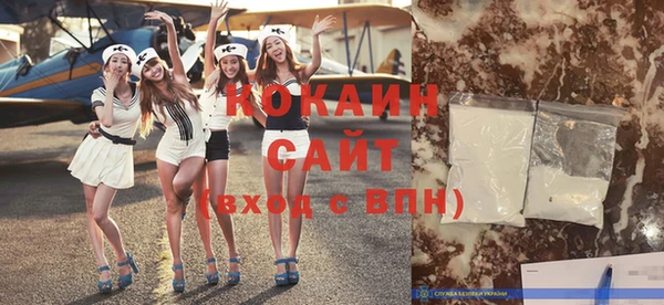 кристаллы Слюдянка