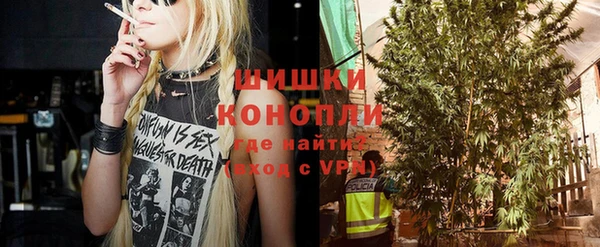 соль курить ск Сосновка