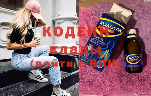 героин Снежинск