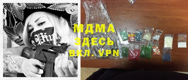 героин Снежинск