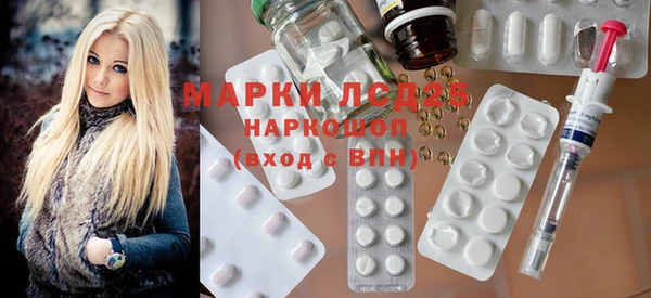 героин Снежинск