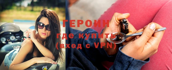 кристаллы Слюдянка