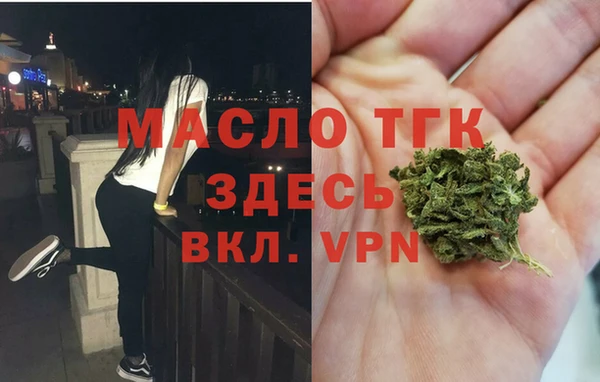 кристаллы Слюдянка