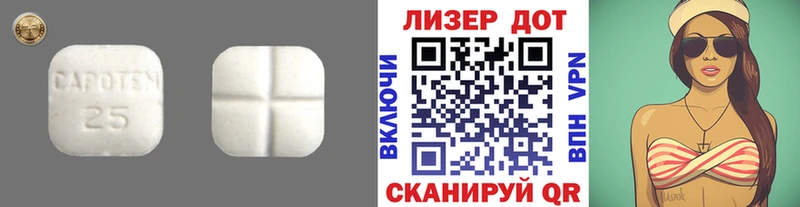 LSD-25 экстази кислота  Купить  Чита 