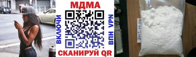 МДМА VHQ  Купить закладки  Чита 