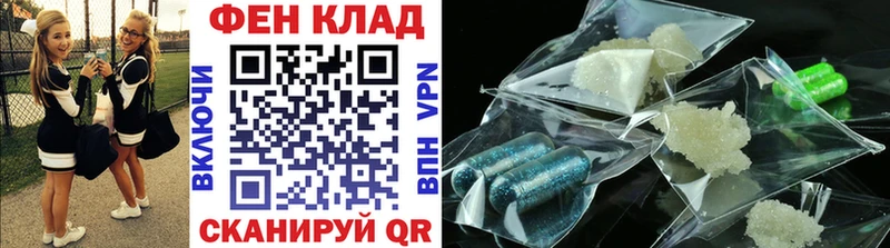 МЕТАМФЕТАМИН кристалл  Купить  Чита 