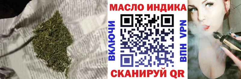 Купить где  Чита  ТГК гашишное масло 